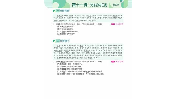 澧县如何选择软件开发定制公司：关键标准与合作指南